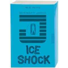 Dieses Buch bei Amazon.de bestellen.